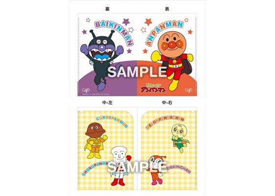 楽天ブックス 先着特典 それいけ アンパンマン サンタさんをすくえ 氷の城のクリスマス オリジナル ダブルポケットクリアファイル A5サイズ 戸田恵子 Dvd 楽天ブックス 先着特典 それいけ アンパンマン サンタさんをすくえ 氷の城のクリスマス オリジナル ダブルポケットクリアファイル A5サイズ 戸田恵子 Dvd